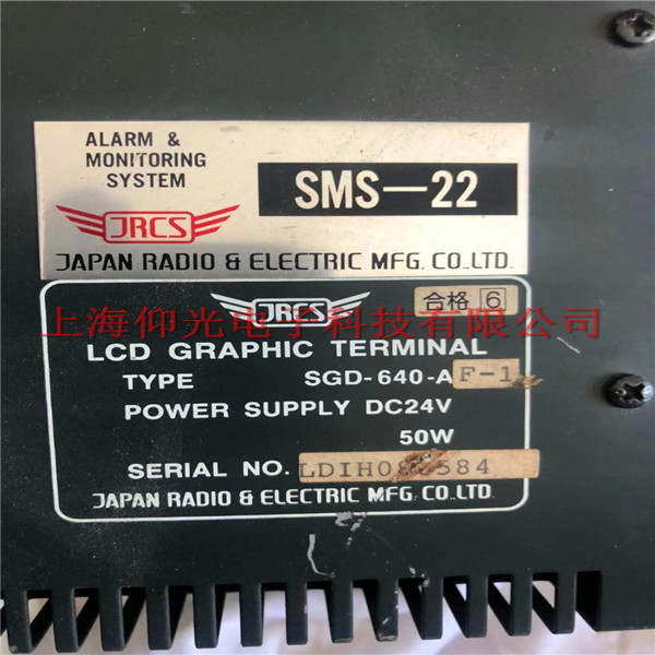 JRCS EXT-300 SMS-U500-1 SMS-U650A-12 SGD-640-AF1實圖