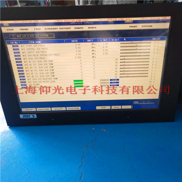 專業維修JRCS SM2-22 SGD-640-AF-1觸摸不靈維修總結