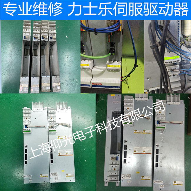 Rexroth力士樂(lè)DKC系列伺服驅(qū)動(dòng)器維修 顯示報(bào)警F209故障排除方法?