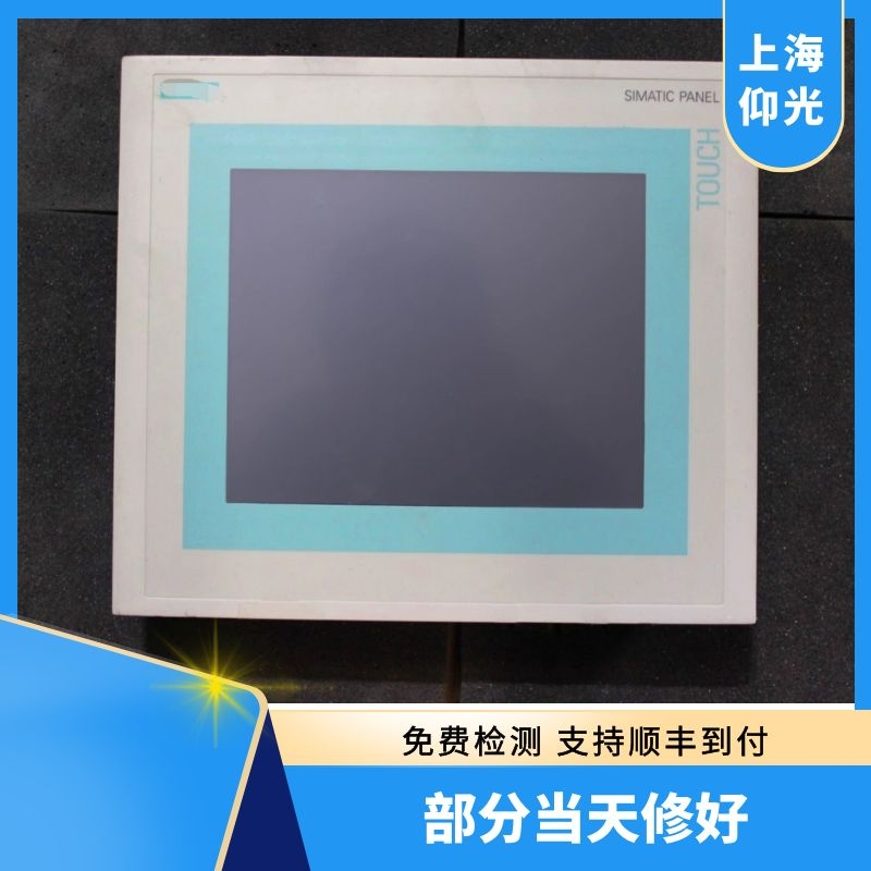 西門子觸摸屏DP口/MP口壞維修通訊不上修理