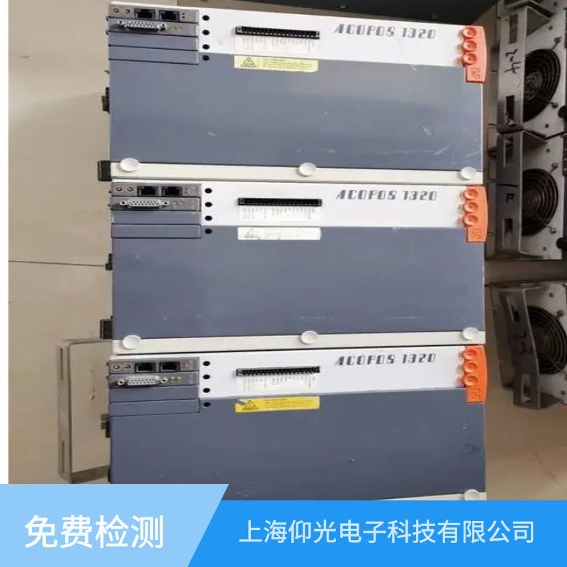 江門貝加萊伺服驅動器維修