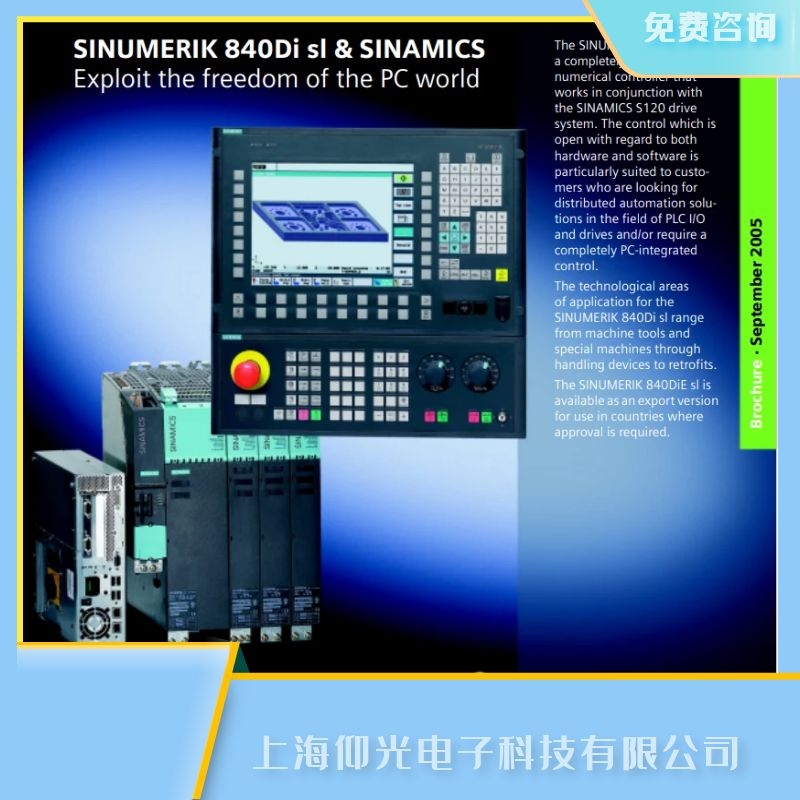SIEMENST(mn)Ӕ(sh)ϵy(tng)840c(bo)300507S,ȫ(gu)zy(c)M(fi) 