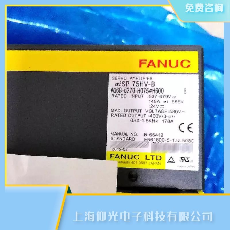 發那科主軸驅動器A1主軸隨機存儲器報警維修當天修好