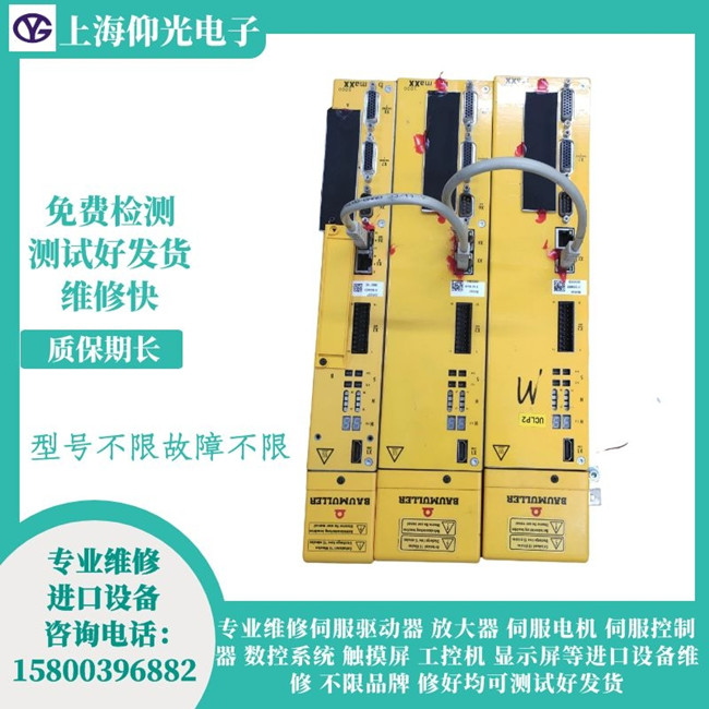 (q)SBM5328-SG04-0100-0208-00-01-E08-01Ј