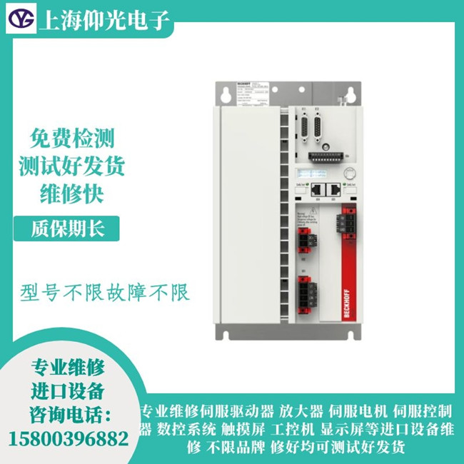 BECKHOFF倍福伺服驅(qū)動器維修-報警CD40過載內(nèi)部制動電阻