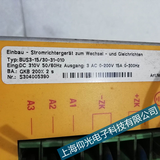 吳興區Baumuller鮑米勒伺服驅動器維修維護站點