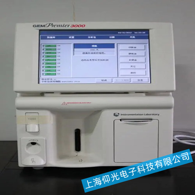 怎么排除血氣分析系統(tǒng)日常出現(xiàn)的故障?