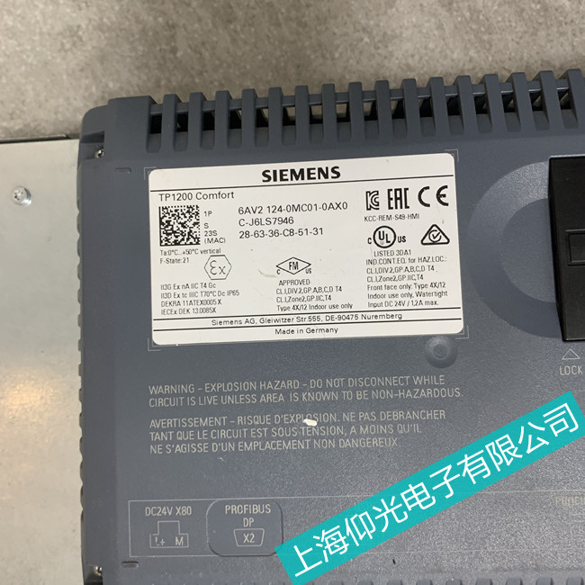信陽SIEMENS西門子觸摸屏不能進入系統故障怎么檢測維修?