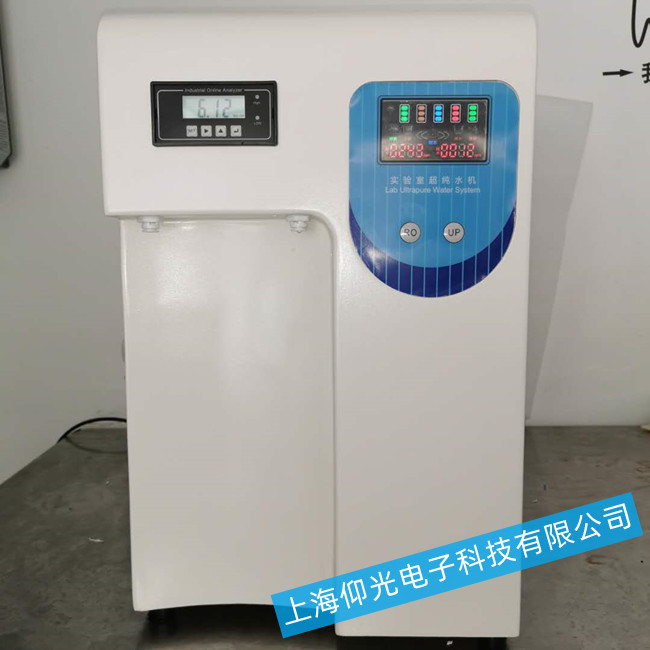 實驗室超純水機使用中出現問題原因排查