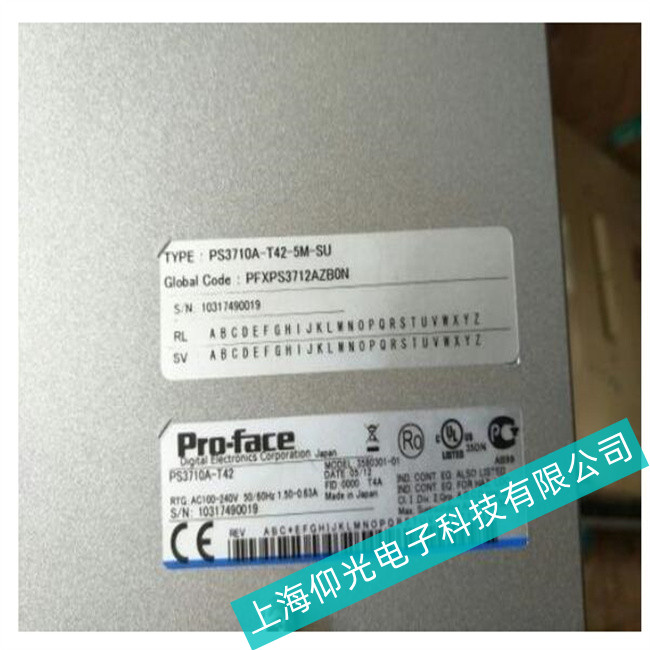 法國普洛菲斯工控機ST6000系列開機故障處理方法