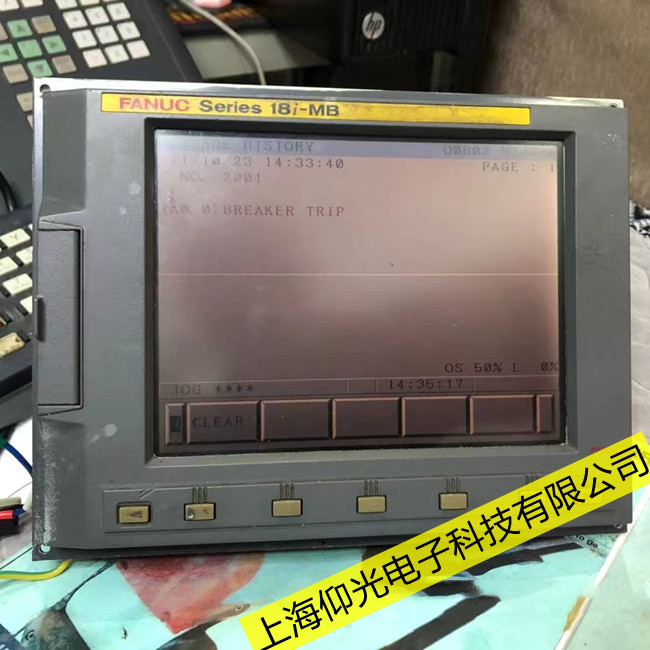 余姚發(fā)那科數(shù)控系統(tǒng)SV0444內(nèi)部冷卻風扇故障維修過程