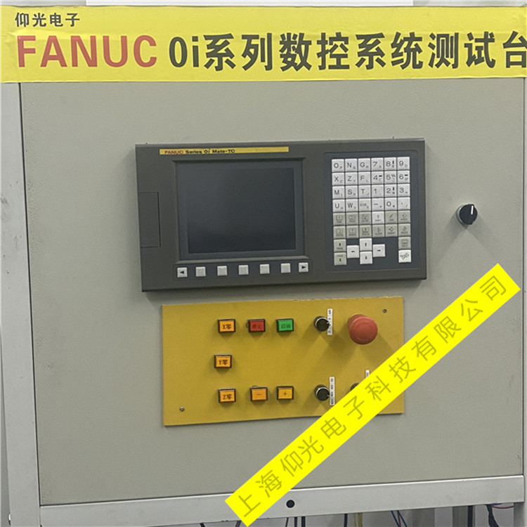 FANUC發那科數控系統SP9032串行故障維修在線咨詢