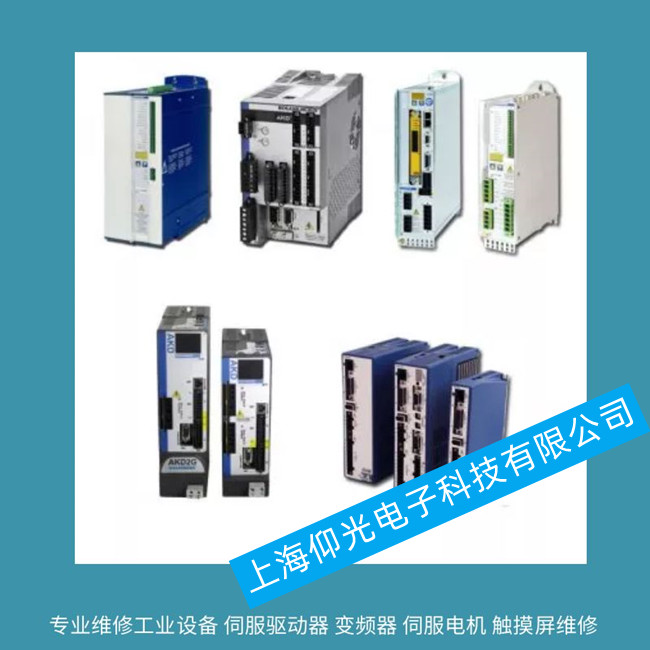 科爾摩根伺服驅(qū)動(dòng)器維修 S2026-SRS報(bào)警F12故障維修