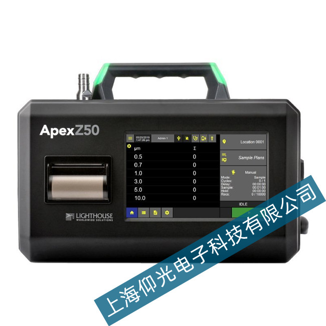 萊特浩斯APEXZ50粒子計數器常見故障維修檢查步驟