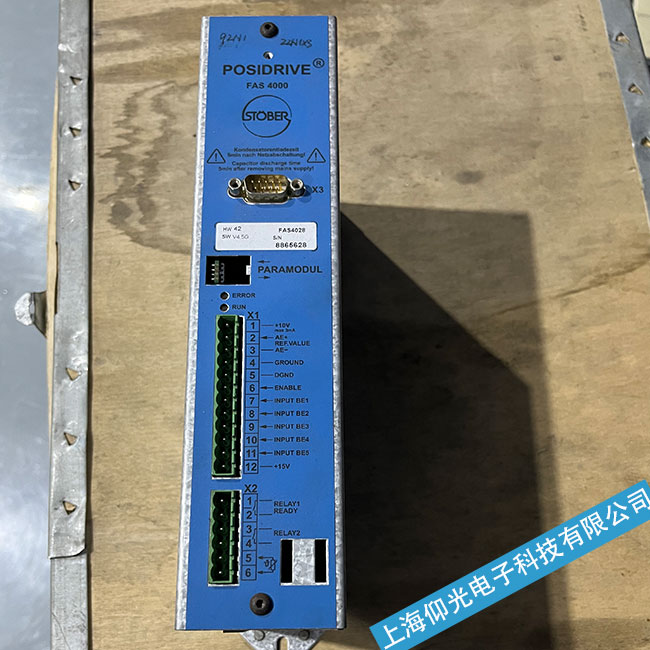 南京斯德博伺服驅動器SDS4041電源 電流常見的故障維修