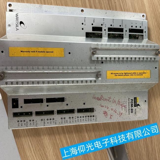江西船舶瓦錫蘭控制器FCM-20工作異常故障維修服務熱線