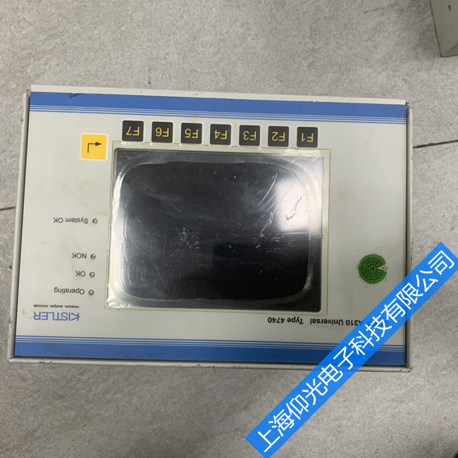 長沙印刷業奇石樂控制器常見故障-免費檢測