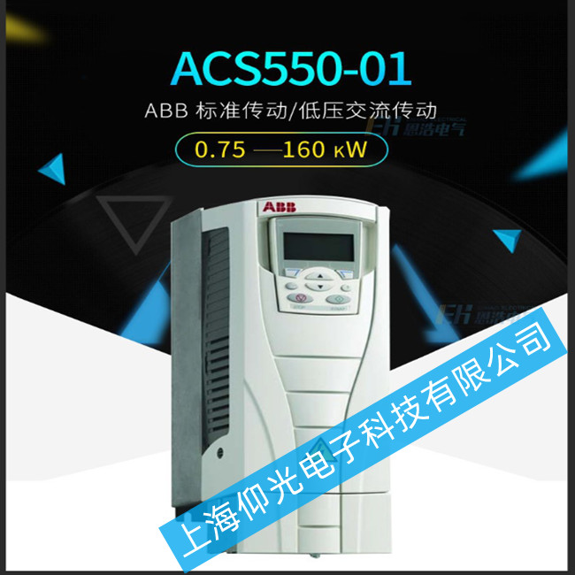 abb׃lacs550FLͣDϵľS޷